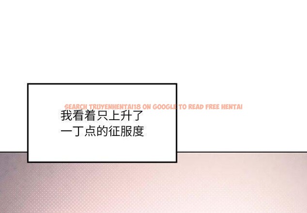 查看漫画我靠升級逆襲成爲大師 - 第41話 - tymanga.com中的3008820图片