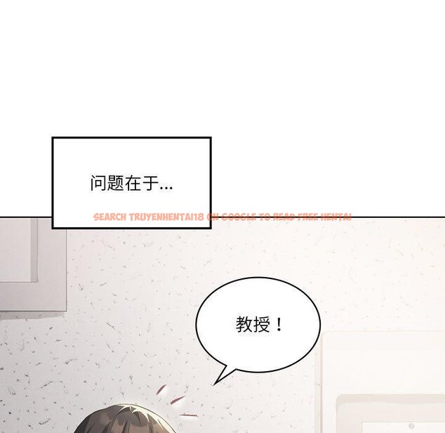 查看漫画我靠升級逆襲成爲大師 - 第41話 - tymanga.com中的3008826图片