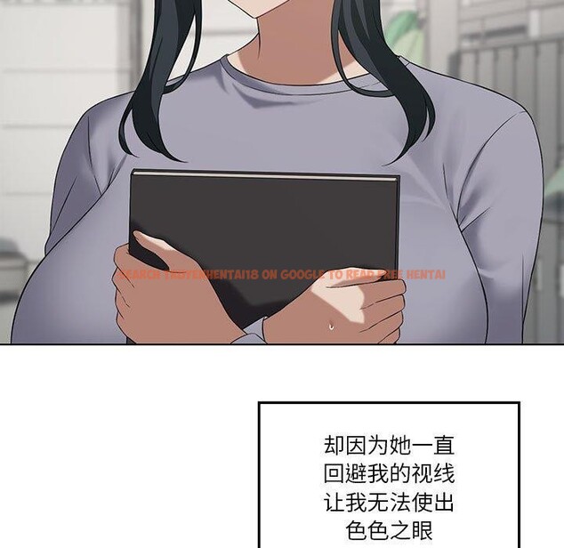 查看漫画我靠升級逆襲成爲大師 - 第41話 - tymanga.com中的3008834图片