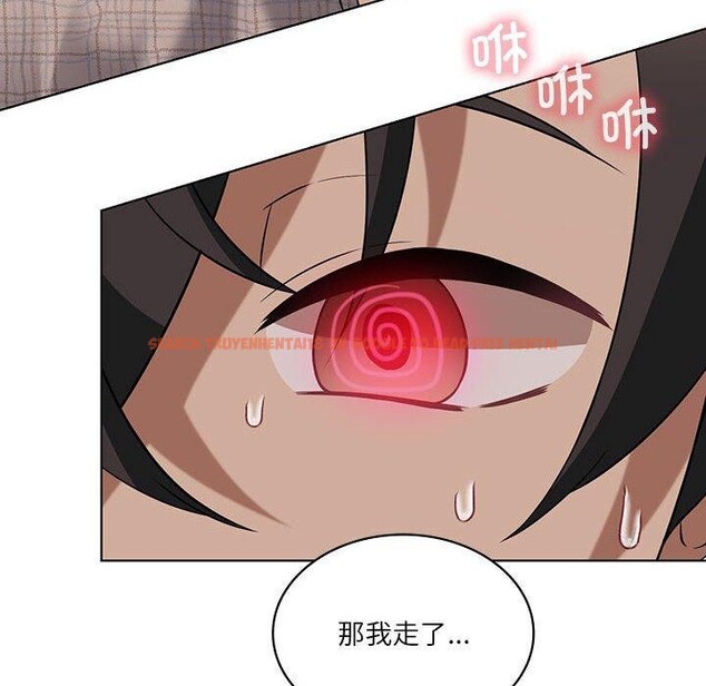 查看漫画我靠升級逆襲成爲大師 - 第41話 - tymanga.com中的3008837图片