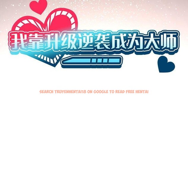 查看漫画我靠升級逆襲成爲大師 - 第41話 - tymanga.com中的3008844图片