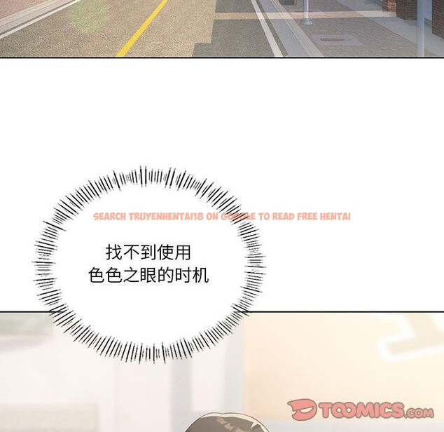 查看漫画我靠升級逆襲成爲大師 - 第41話 - tymanga.com中的3008846图片