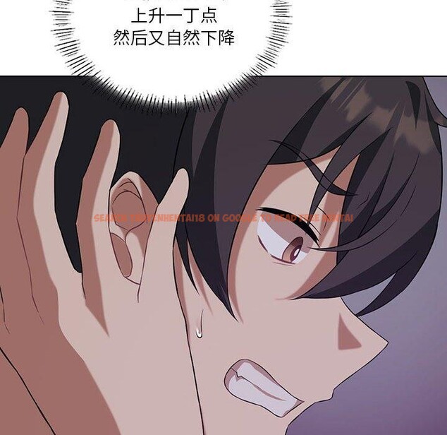 查看漫画我靠升級逆襲成爲大師 - 第41話 - tymanga.com中的3008849图片