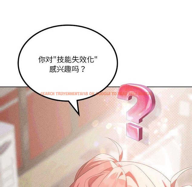 查看漫画我靠升級逆襲成爲大師 - 第41話 - tymanga.com中的3008858图片