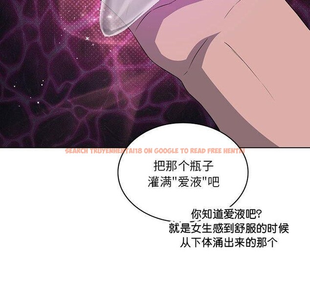 查看漫画我靠升級逆襲成爲大師 - 第41話 - tymanga.com中的3008864图片