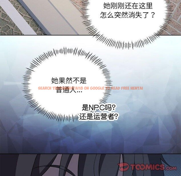 查看漫画我靠升級逆襲成爲大師 - 第41話 - tymanga.com中的3008870图片