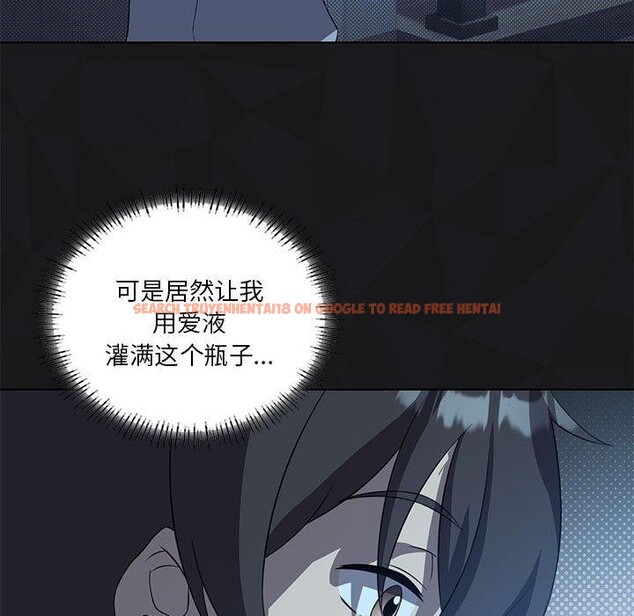 查看漫画我靠升級逆襲成爲大師 - 第41話 - tymanga.com中的3008875图片