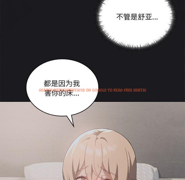查看漫画我靠升級逆襲成爲大師 - 第41話 - tymanga.com中的3008877图片