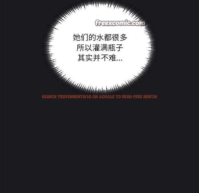 查看漫画我靠升級逆襲成爲大師 - 第41話 - tymanga.com中的3008883图片