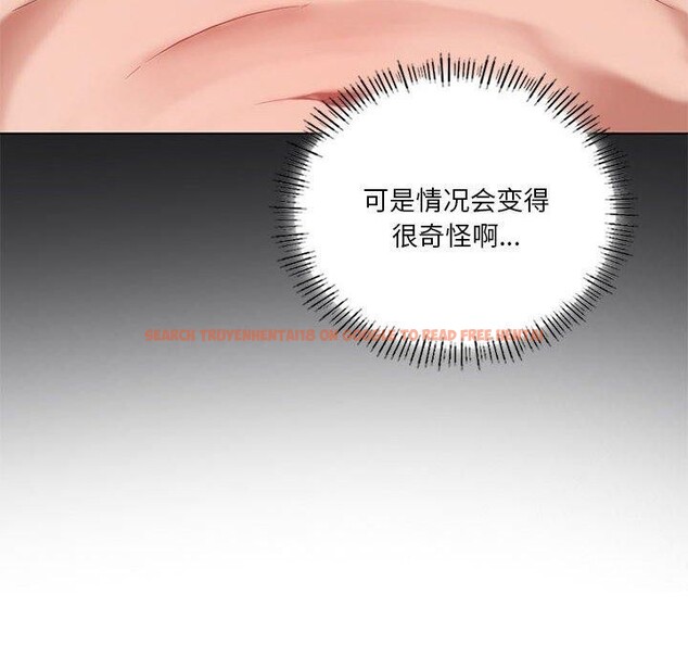 查看漫画我靠升級逆襲成爲大師 - 第41話 - tymanga.com中的3008890图片