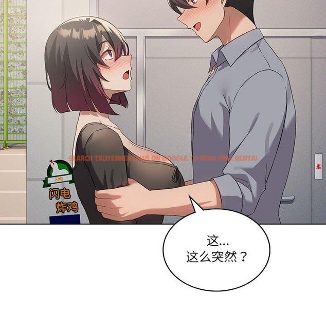 查看漫画我靠升級逆襲成爲大師 - 第41話 - tymanga.com中的3008901图片