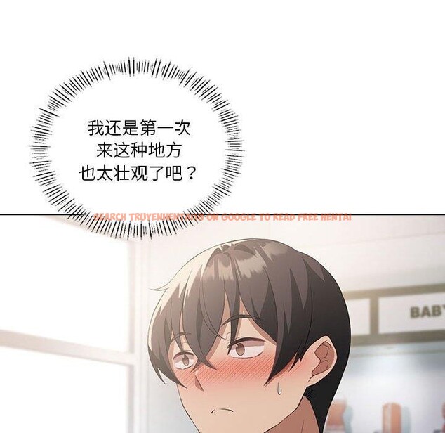 查看漫画我靠升級逆襲成爲大師 - 第41話 - tymanga.com中的3008907图片