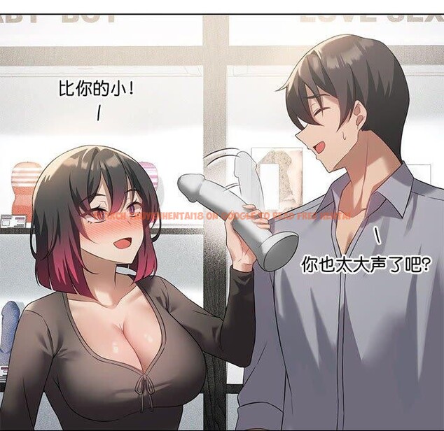 查看漫画我靠升級逆襲成爲大師 - 第41話 - tymanga.com中的3008920图片