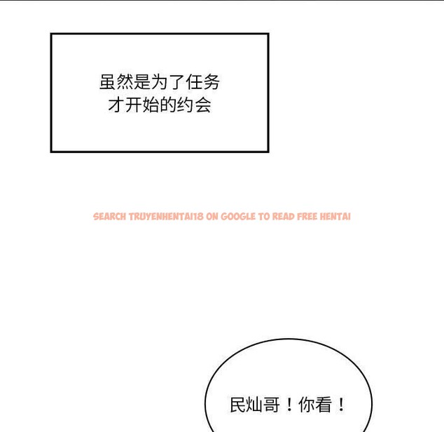查看漫画我靠升級逆襲成爲大師 - 第41話 - tymanga.com中的3008921图片