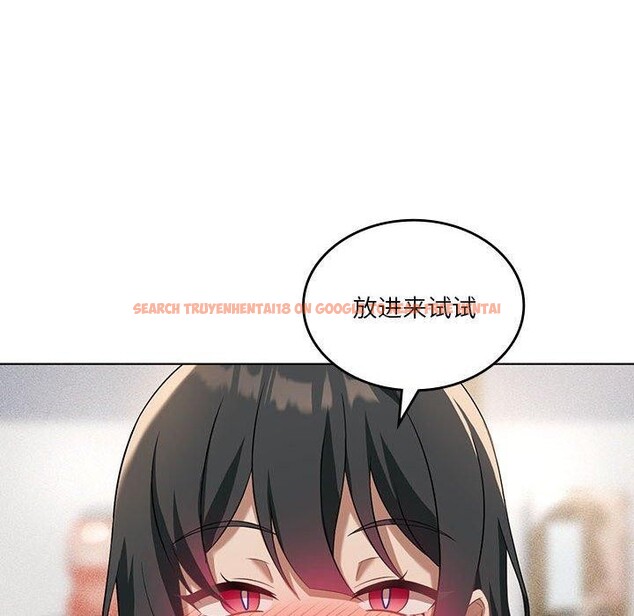 查看漫画我靠升級逆襲成爲大師 - 第41話 - tymanga.com中的3008924图片