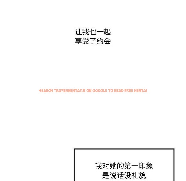 查看漫画我靠升級逆襲成爲大師 - 第41話 - tymanga.com中的3008926图片