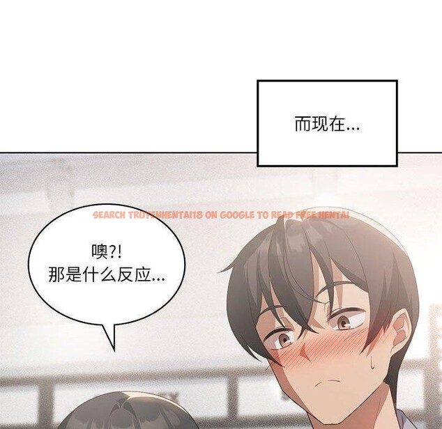 查看漫画我靠升級逆襲成爲大師 - 第41話 - tymanga.com中的3008929图片