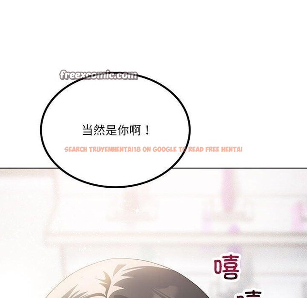 查看漫画我靠升級逆襲成爲大師 - 第41話 - tymanga.com中的3008931图片
