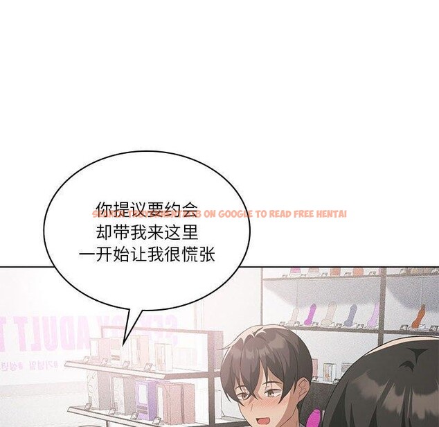 查看漫画我靠升級逆襲成爲大師 - 第41話 - tymanga.com中的3008936图片