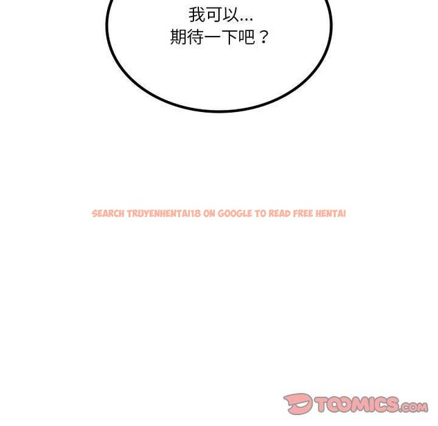 查看漫画我靠升級逆襲成爲大師 - 第41話 - tymanga.com中的3008942图片