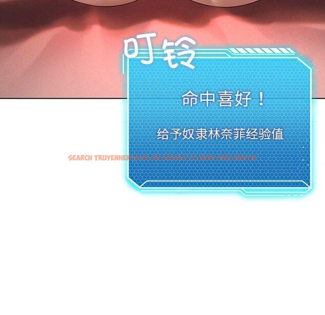 查看漫画我靠升級逆襲成爲大師 - 第41話 - tymanga.com中的3008953图片