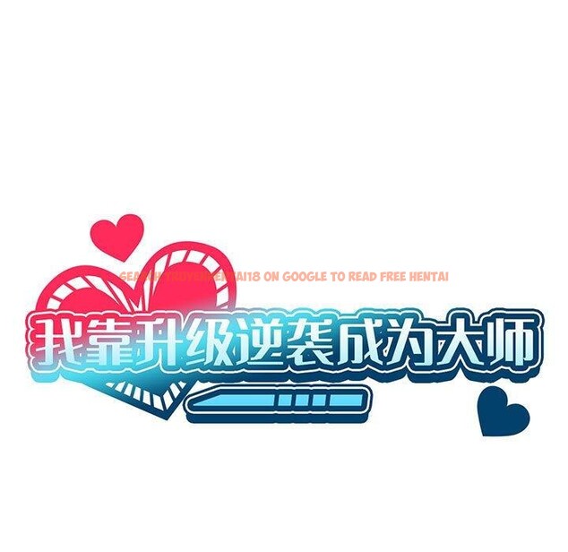 查看漫画我靠升級逆襲成爲大師 - 第42話 - tymanga.com中的3033809图片