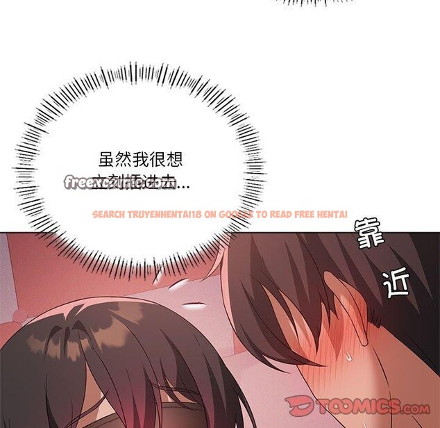 查看漫画我靠升級逆襲成爲大師 - 第42話 - tymanga.com中的3033817图片