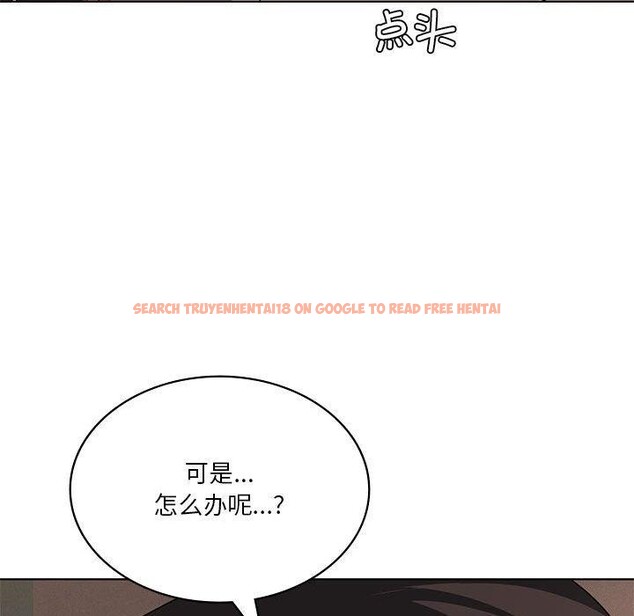 查看漫画我靠升級逆襲成爲大師 - 第42話 - tymanga.com中的3033825图片