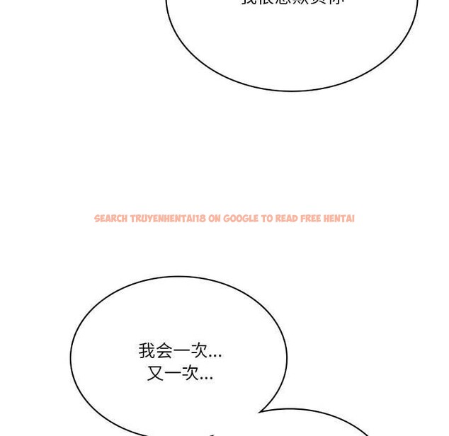 查看漫画我靠升級逆襲成爲大師 - 第42話 - tymanga.com中的3033828图片