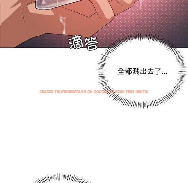 查看漫画我靠升級逆襲成爲大師 - 第42話 - tymanga.com中的3033854图片