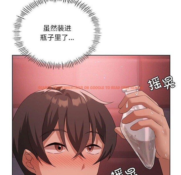 查看漫画我靠升級逆襲成爲大師 - 第42話 - tymanga.com中的3033868图片