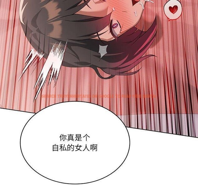 查看漫画我靠升級逆襲成爲大師 - 第42話 - tymanga.com中的3033912图片