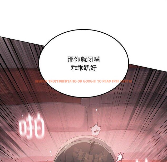 查看漫画我靠升級逆襲成爲大師 - 第42話 - tymanga.com中的3033915图片