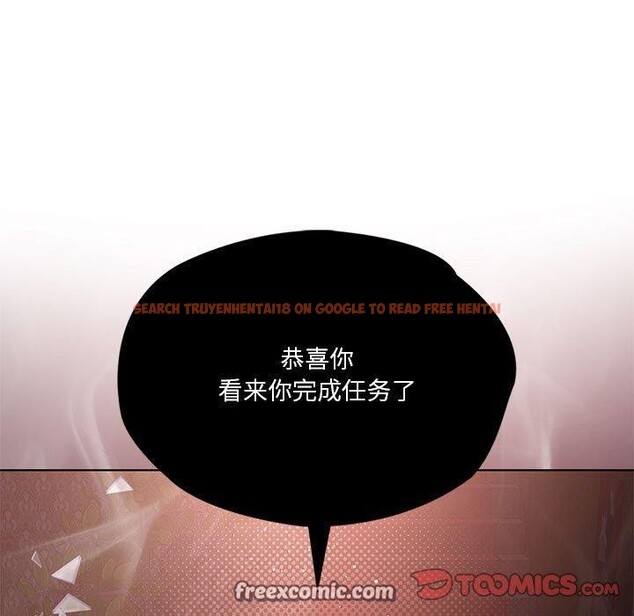 查看漫画我靠升級逆襲成爲大師 - 第42話 - tymanga.com中的3033937图片