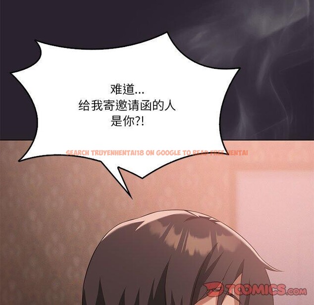 查看漫画我靠升級逆襲成爲大師 - 第42話 - tymanga.com中的3033943图片