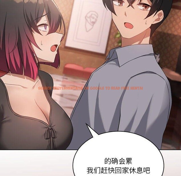 查看漫画我靠升級逆襲成爲大師 - 第42話 - tymanga.com中的3033953图片
