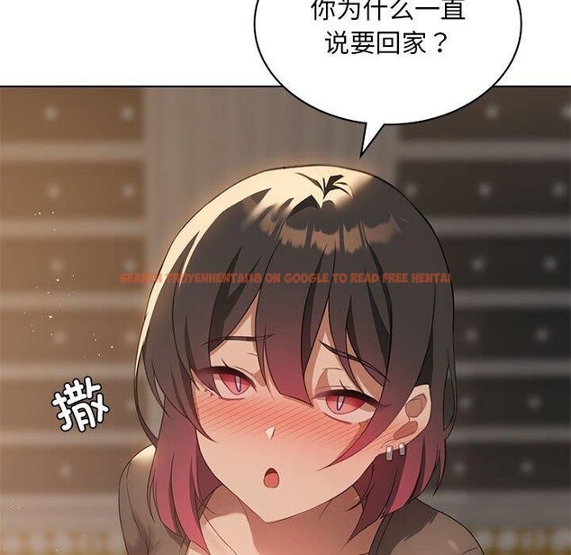 查看漫画我靠升級逆襲成爲大師 - 第43話 - tymanga.com中的3063661图片