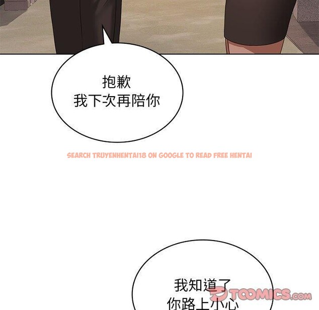 查看漫画我靠升級逆襲成爲大師 - 第43話 - tymanga.com中的3063670图片