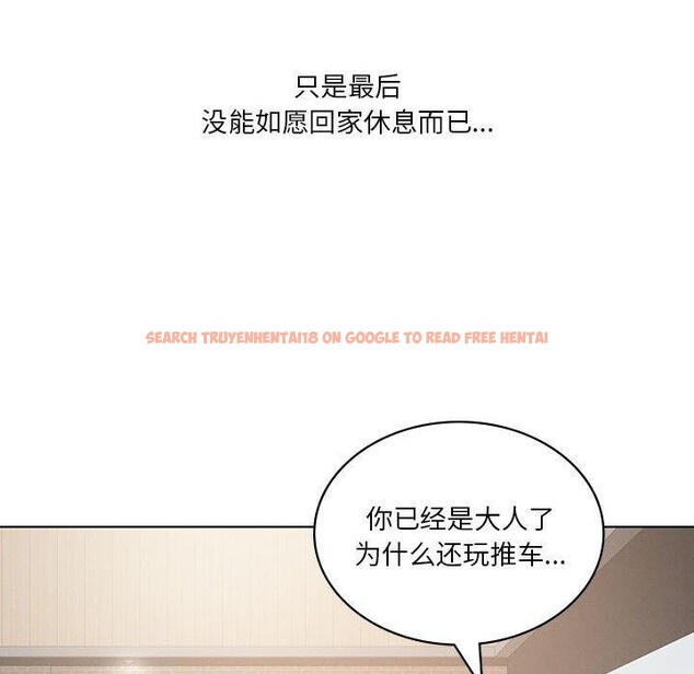 查看漫画我靠升級逆襲成爲大師 - 第43話 - tymanga.com中的3063681图片