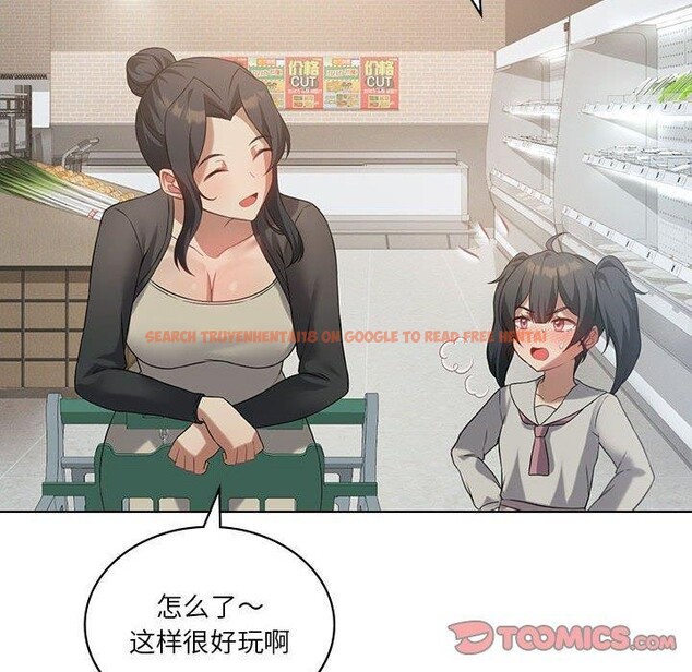 查看漫画我靠升級逆襲成爲大師 - 第43話 - tymanga.com中的3063682图片