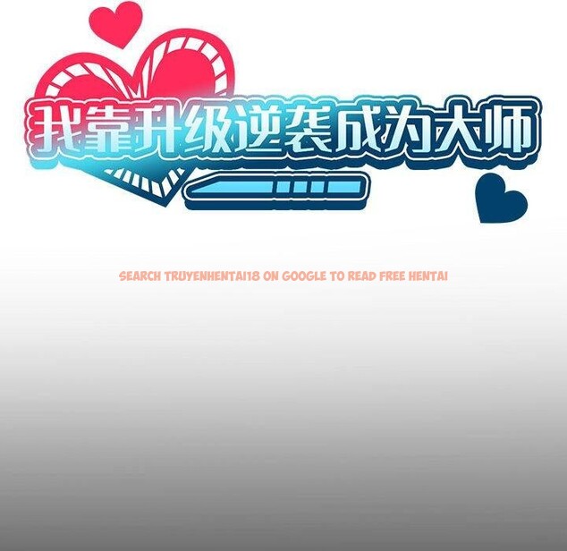 查看漫画我靠升級逆襲成爲大師 - 第43話 - tymanga.com中的3063690图片