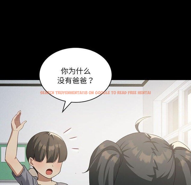 查看漫画我靠升級逆襲成爲大師 - 第43話 - tymanga.com中的3063697图片