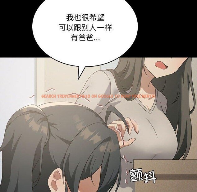 查看漫画我靠升級逆襲成爲大師 - 第43話 - tymanga.com中的3063699图片