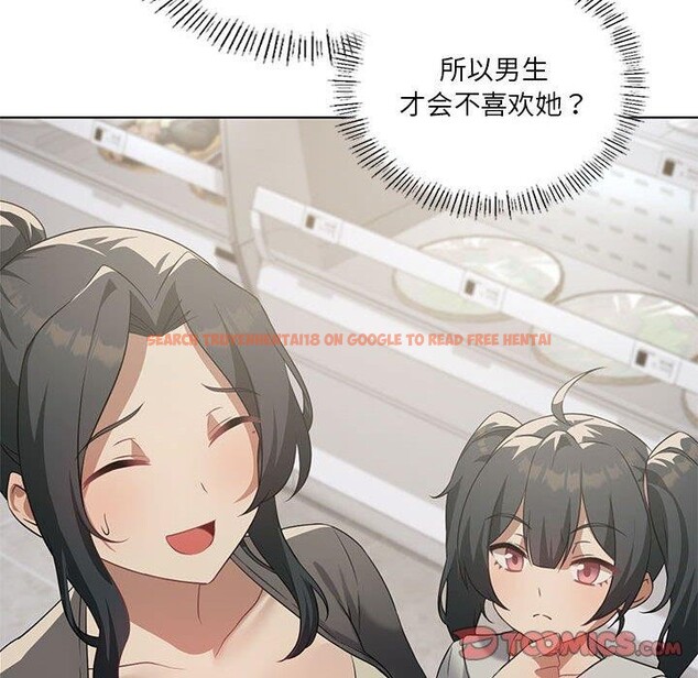 查看漫画我靠升級逆襲成爲大師 - 第43話 - tymanga.com中的3063706图片