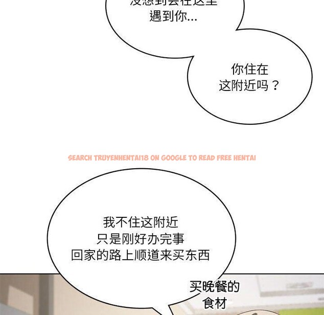 查看漫画我靠升級逆襲成爲大師 - 第43話 - tymanga.com中的3063708图片