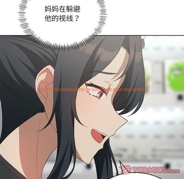 查看漫画我靠升級逆襲成爲大師 - 第43話 - tymanga.com中的3063712图片