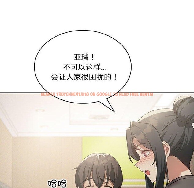 查看漫画我靠升級逆襲成爲大師 - 第43話 - tymanga.com中的3063721图片