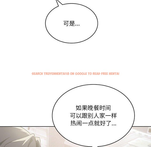 查看漫画我靠升級逆襲成爲大師 - 第43話 - tymanga.com中的3063723图片