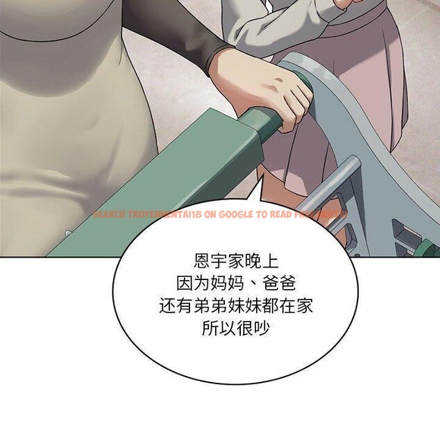 查看漫画我靠升級逆襲成爲大師 - 第43話 - tymanga.com中的3063725图片