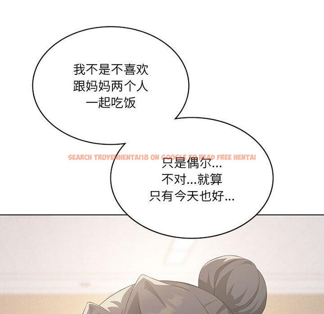 查看漫画我靠升級逆襲成爲大師 - 第43話 - tymanga.com中的3063728图片